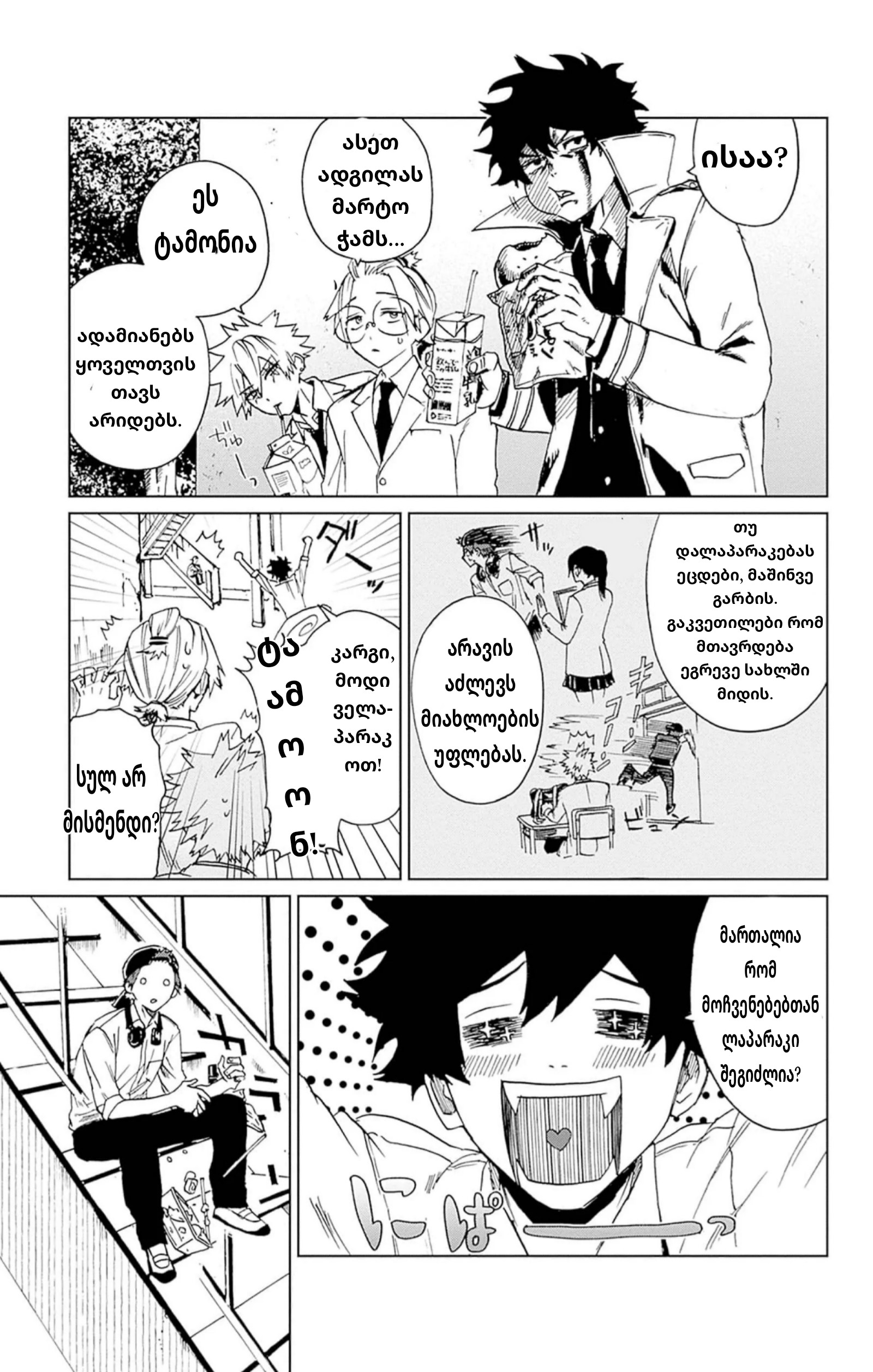 Page (9)